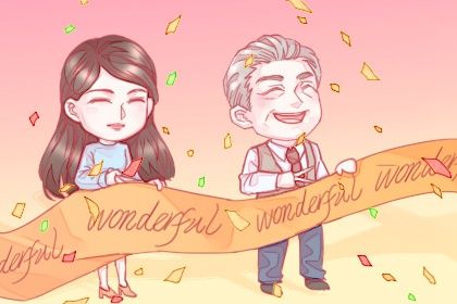 2025年08月16日是不是开业吉日 宜开门做生意吉日查询